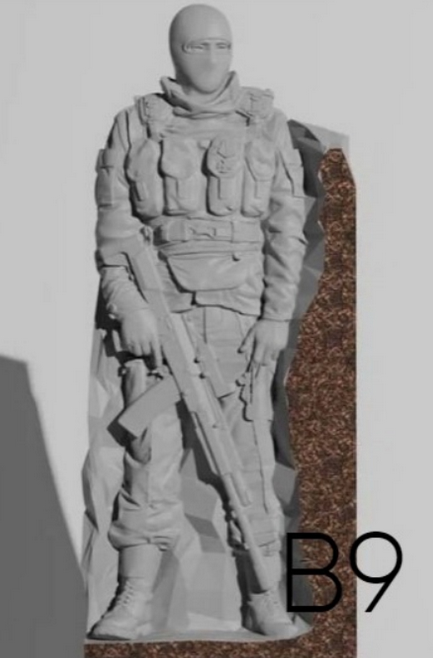 Памятник Военнослужащим